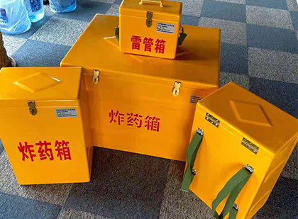 南乐玻璃钢（雷管）炸药箱