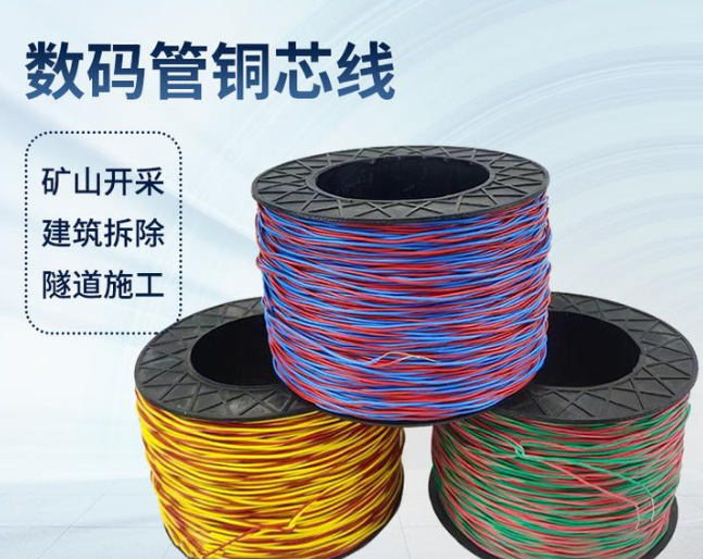 南乐如何正确使用放炮线爆破母线