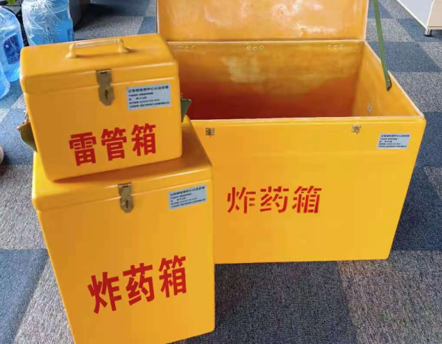 南乐炸药箱雷管箱使用注意事项