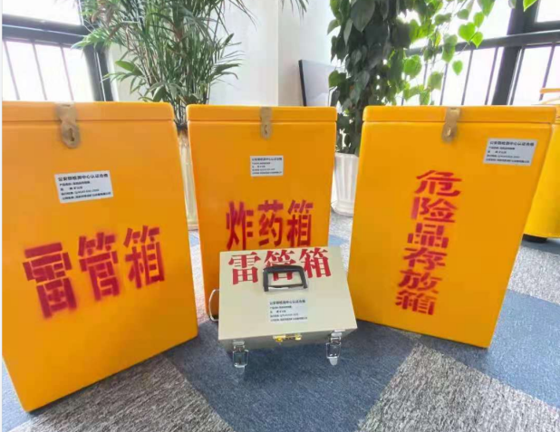 南乐雷管箱的存放形式：如何科学安全地储存矿用雷管