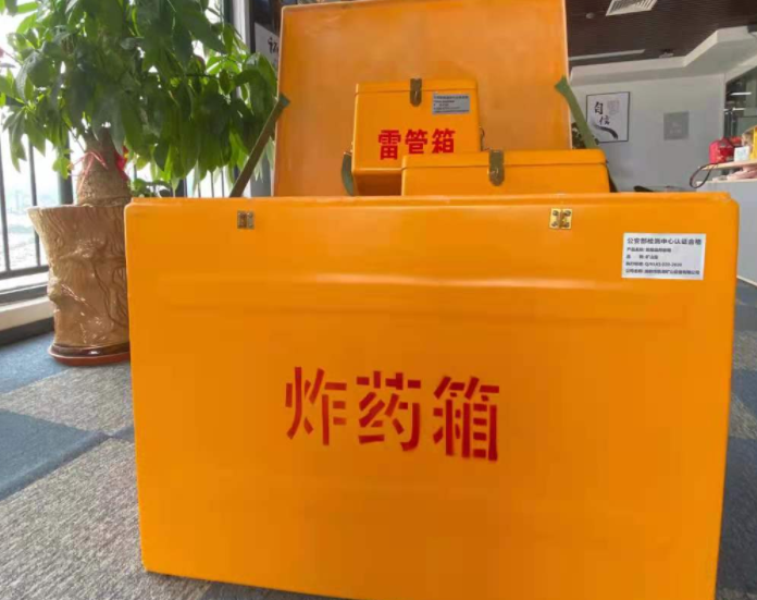南乐玻璃钢炸药箱雷管箱的优势在哪里?