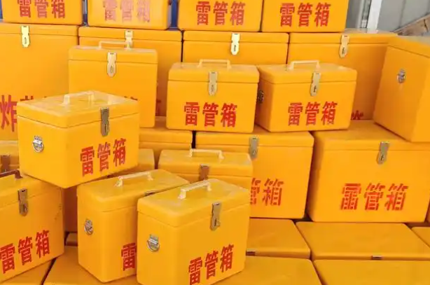 南乐矿用炸药箱和雷管箱的运输安全指南