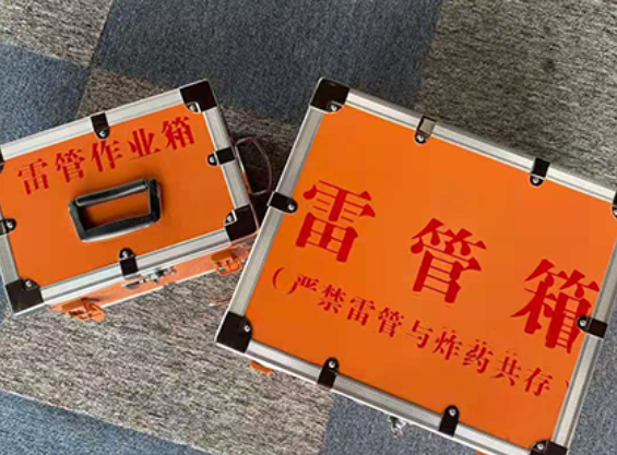 南乐雷管箱规范存放管理标准