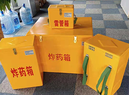 南乐炸药箱在爆破作业中的重要性