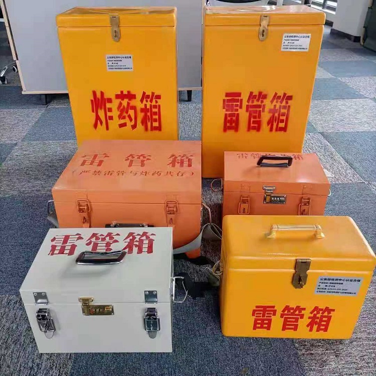 南乐雷管炸药箱材质解析盘点
