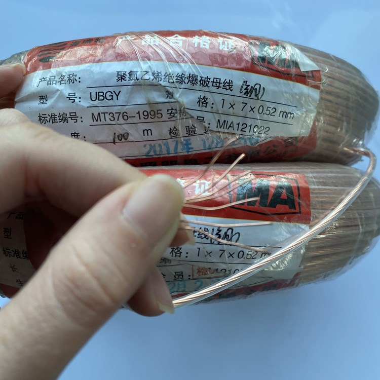 南乐矿用爆破铜芯母线的性能解析以及应用场景说明