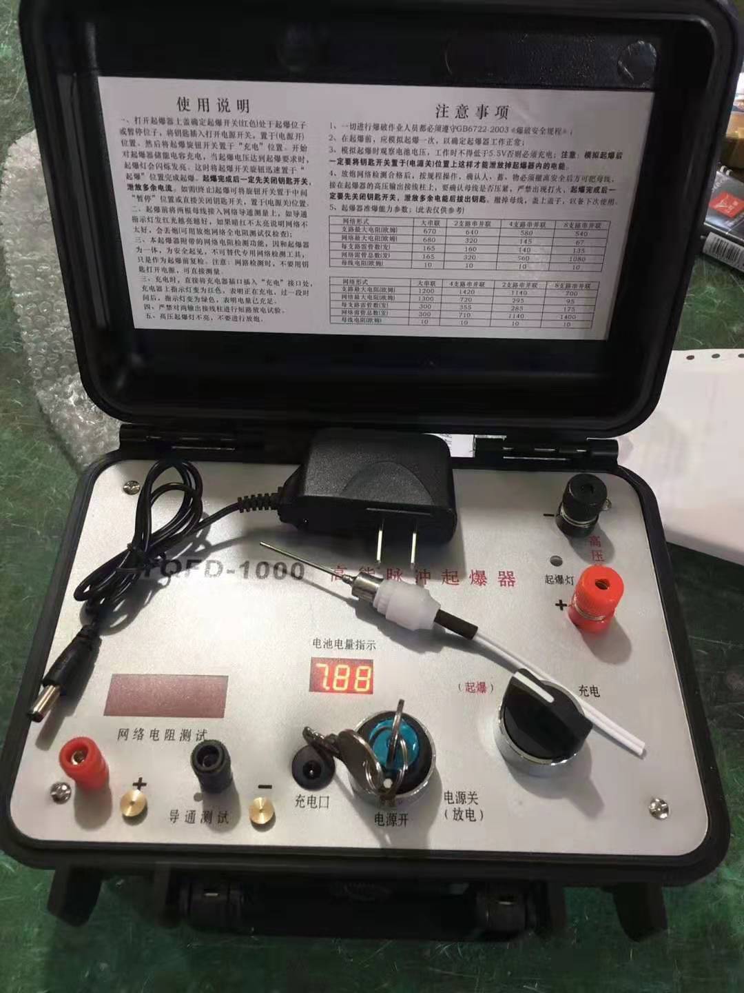 南乐发爆器（矿用起爆器）：爆破作业的“总开关”，你真的了解它吗？