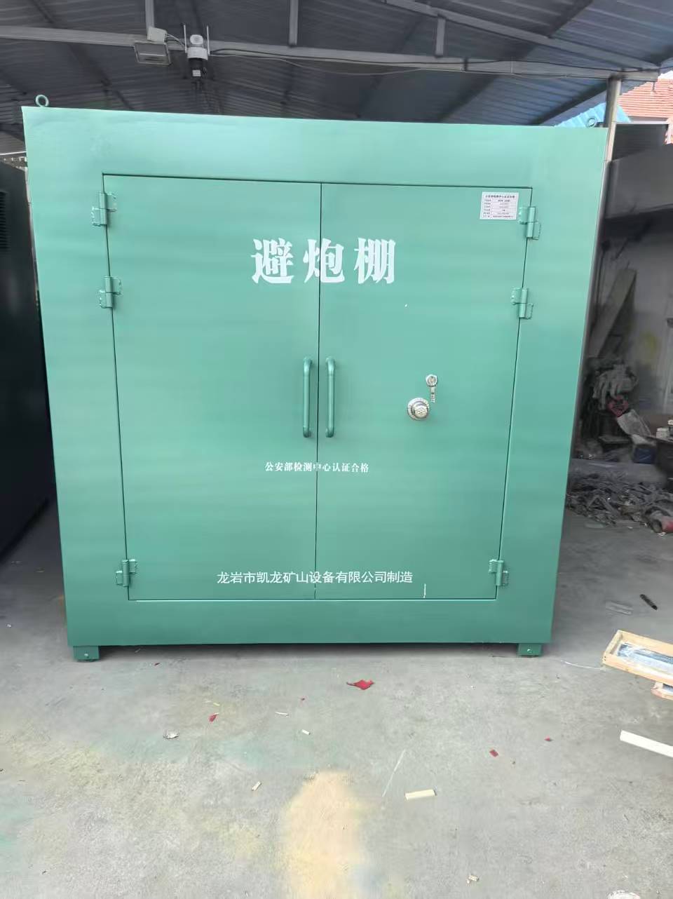 南乐露天作业爆破防护革命：避炮棚的多场景应用解析